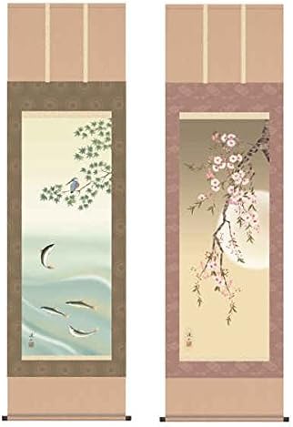 掛け軸 酒井 萌一作 菖蒲に兜 桐箱付き 掛け軸 酒井 萌一作 菖蒲に兜